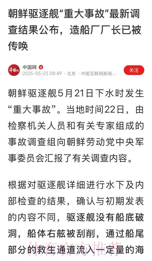 午间新闻速递-恩佐发文致歉 开拓者力克奇才