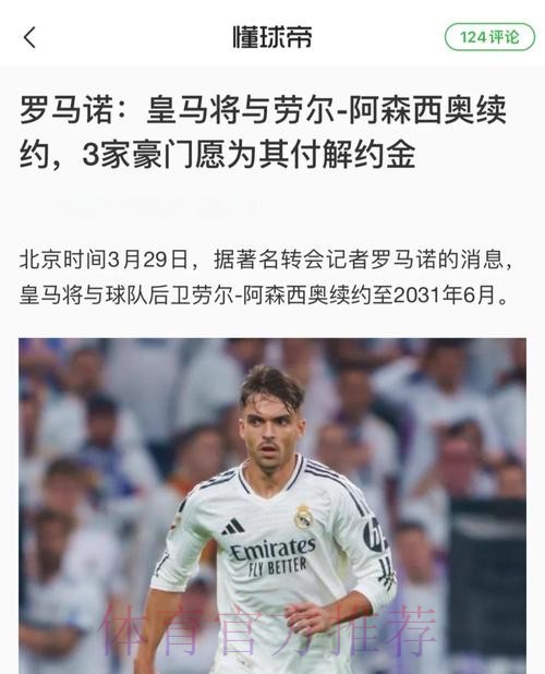 热门新闻