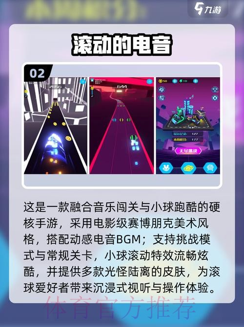 2026世界杯滚球专用软件推荐 2026世界杯滚球专用软件推荐