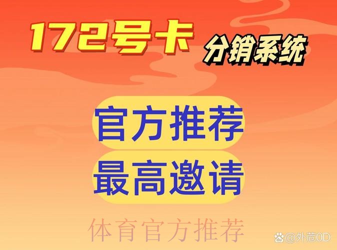 世界杯下注开户入口官方平台推荐