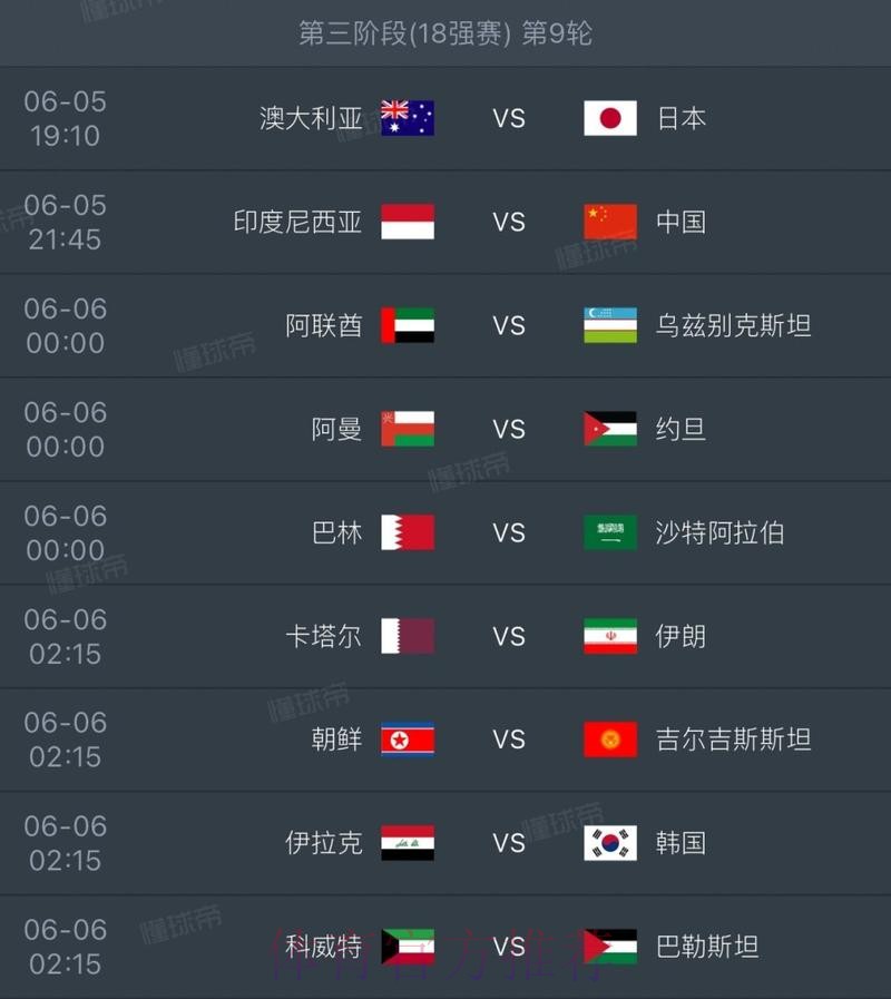 热门新闻
